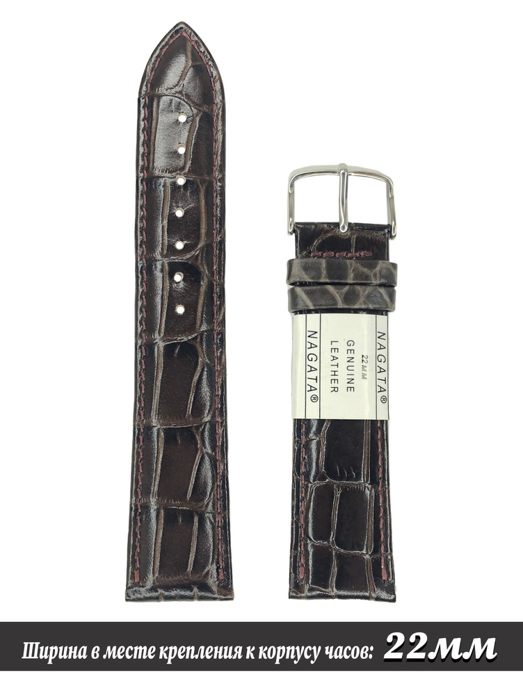 Ремешок для часов NAGATA кожаный 22 мм, коричневый, под рептилию  #1