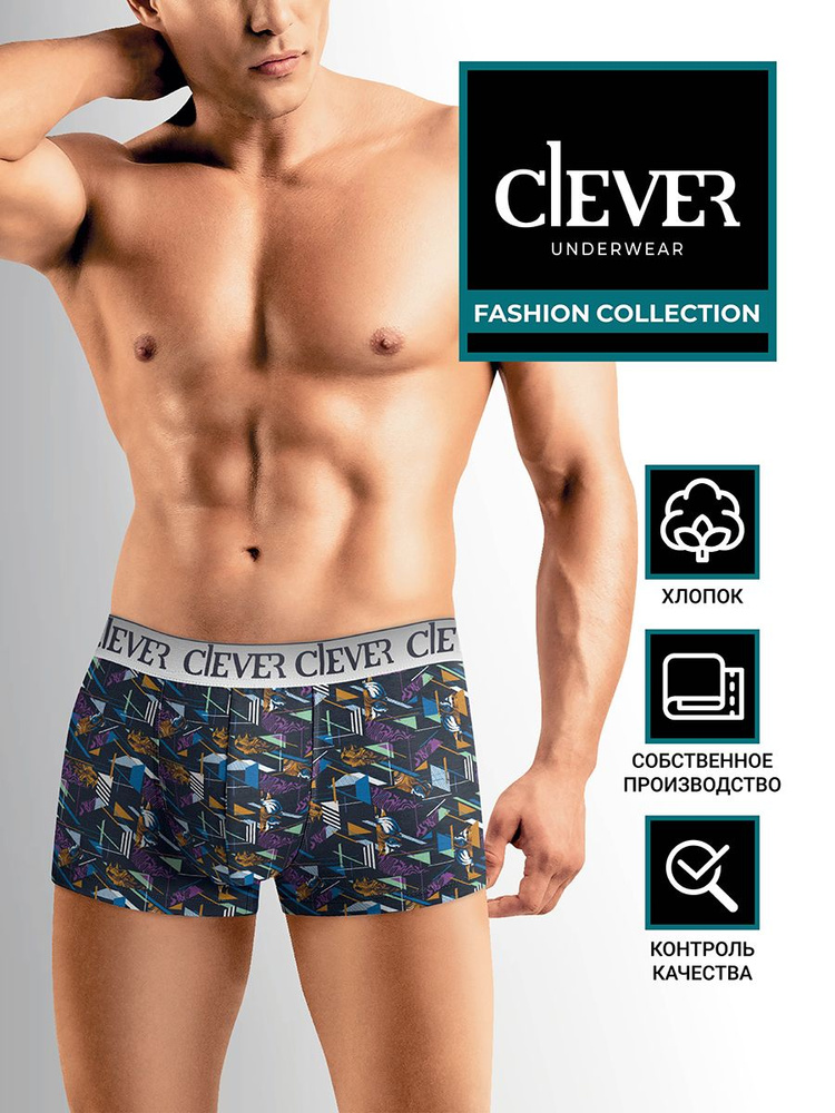 Трусы шорты CLEVER WEAR, 1 шт #1