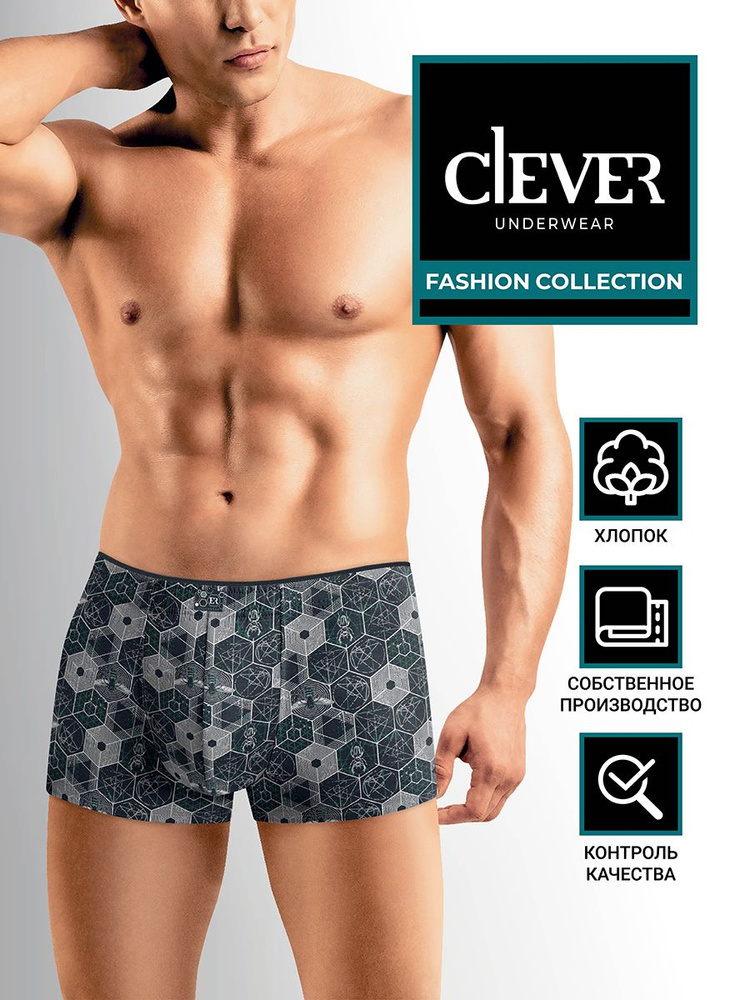 Трусы шорты CLEVER WEAR, 1 шт #1