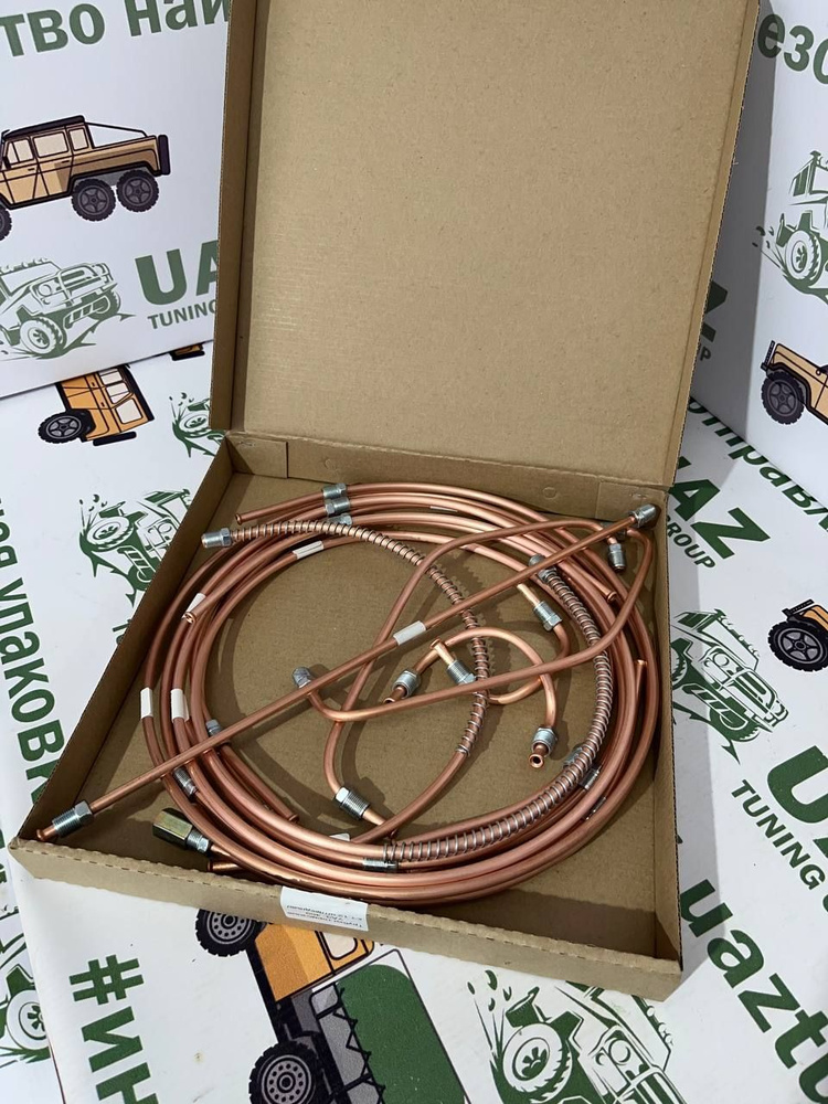 Комплект тормозных трубок для УАЗ 469, 3151 медные (12 шт.) - арт. 469 ...