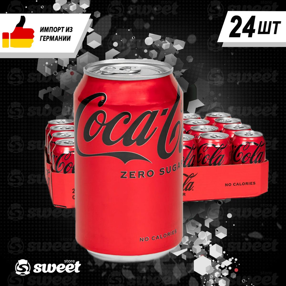 Газировка Coca Cola Zero 24шт по 330мл из Германии Без сахара #1