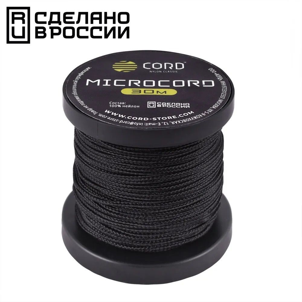 Микрокорд CORD катушка 30м, нейлон (black) #1