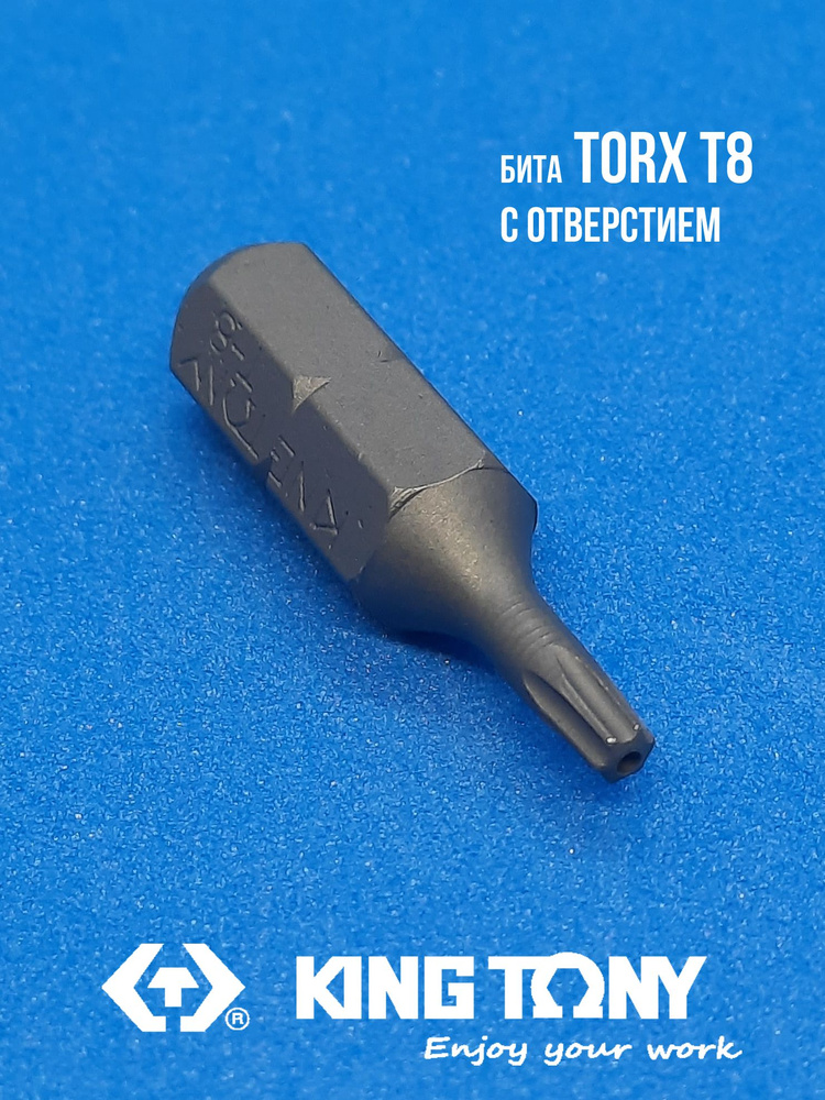 Бита звездочка 1/4", TORX, T8, L - 25, с отверстием KING TONY 102508U торкс Т8  #1