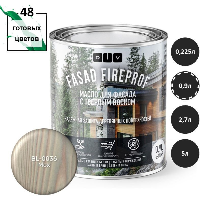 Масло для дерева Fasad Fireprof BL-0036 мох 0,9л подходит для деревянных фасадов, ставней, балок, стеновых #1