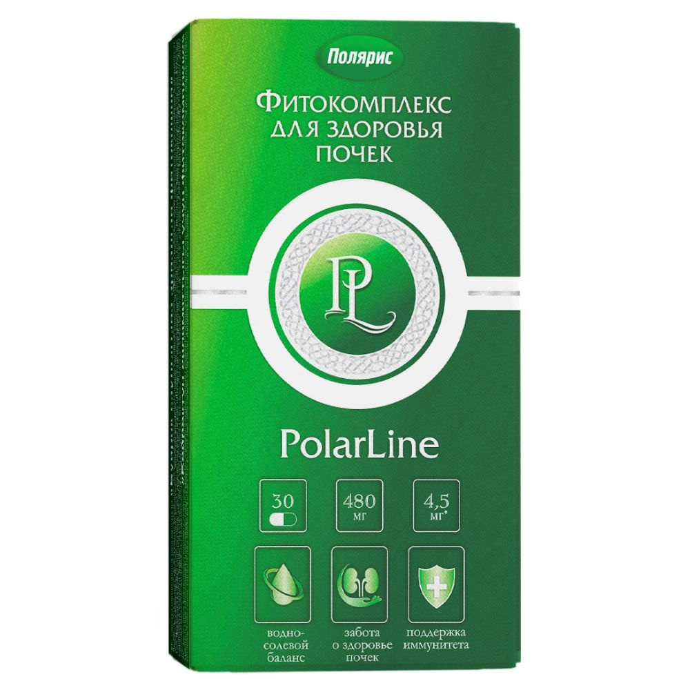 Фитокомплекс для здоровья почек PolarLine / арбутин, экстракт травы золототысячника / 30 капсул  #1