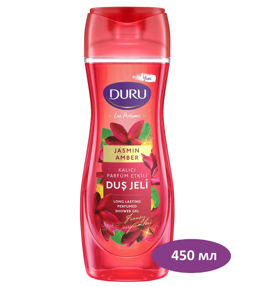 Гель для душа DURU Lux Perfumes Амбра & Жасмин, 450 мл #1