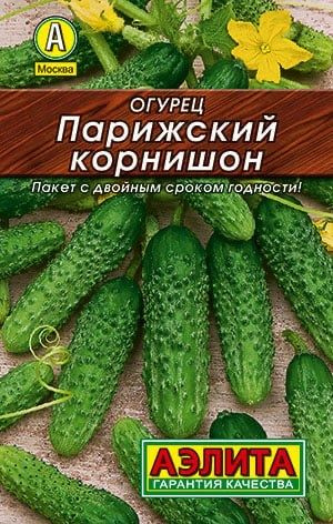 ОГУРЕЦ Парижский корнишон. Семена. Вес 20 шт. Раннеспелый пчелоопыляемый сорт для открытого грунта. Зеленцы. #1