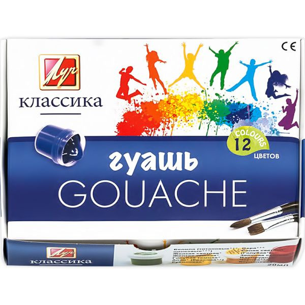 Гуашь "Классика" 12 цветов - купить с доставкой по выгодным ценам в ...