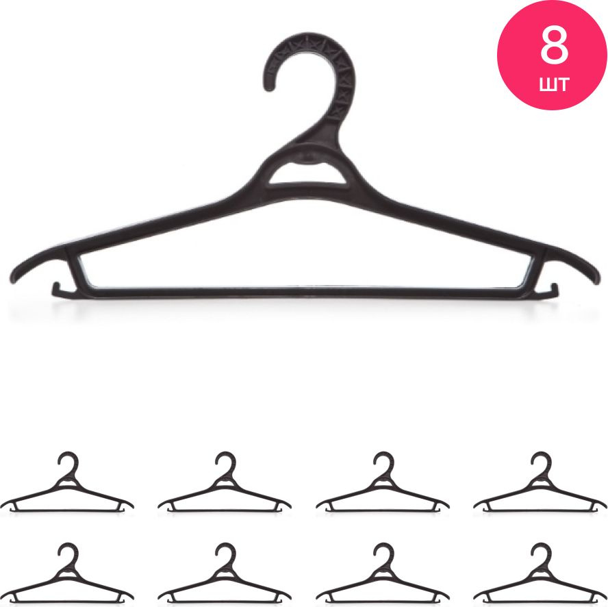 Вешалка для одежды Полимербыт пластик 52-54 размер черный (комплект из 8 шт)  #1