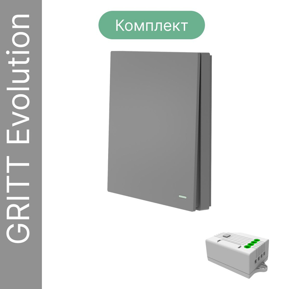 Беспроводной выключатель GRITT Evolution 1кл. графит комплект: 1 выкл. IP67, 1 реле 1000Вт, EV221110GR #1