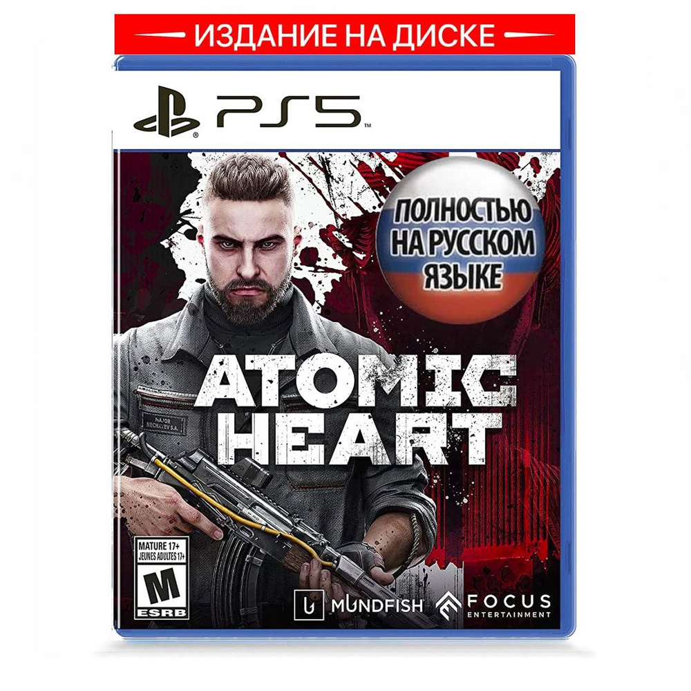 Игра Atomic Heart (PlayStation 5, Русская версия) #1