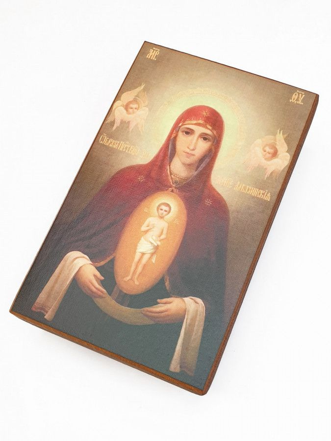 Икона Божией Матери Албазинская 10х15 см #1