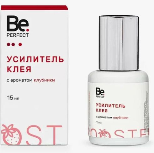 Усилитель клея Be Perfect (Би Перфект) с ароматом клубники, 15 мл  #1