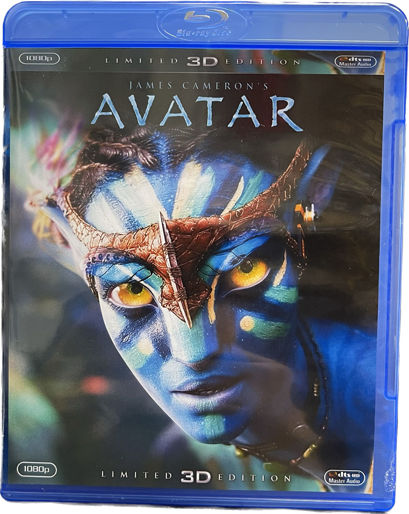 Фильм Аватар (2D и Real 3D версия) (BD-R 50GB Blu-Ray) #1