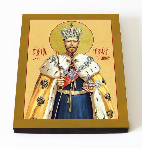Страстотерпец Николай Романов, император, икона на доске 8*10 см  #1