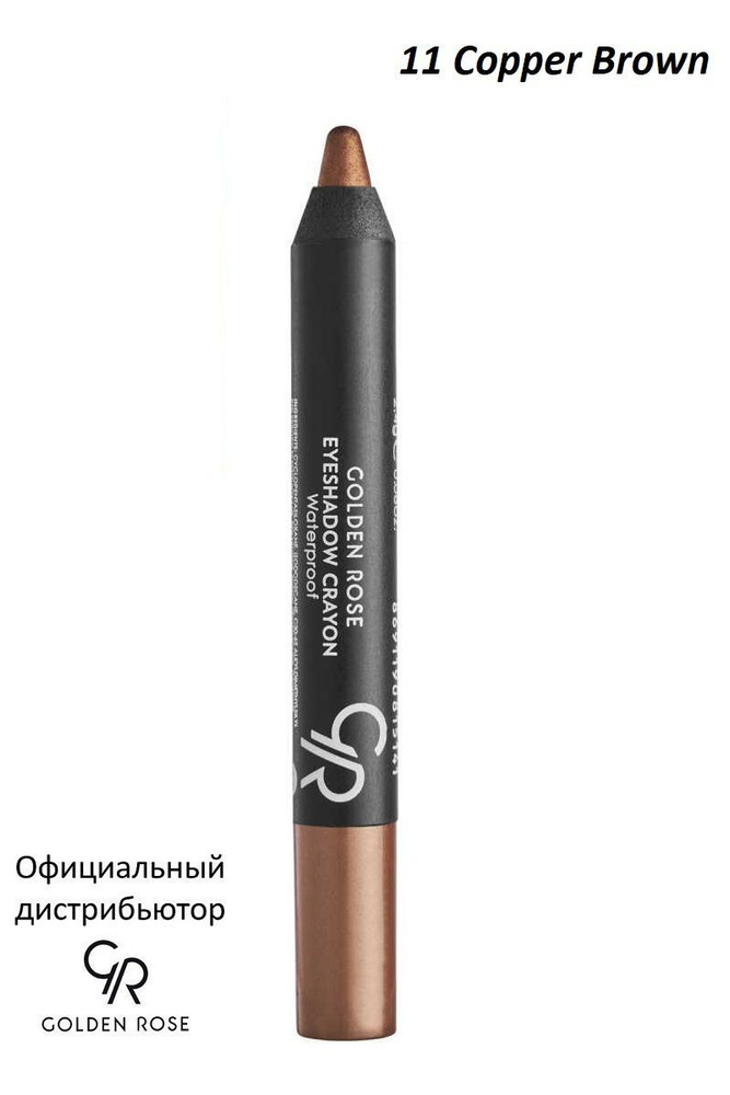Golden Rose Водостойкие тени карандаш Eyeshadow crayon тон 11 GRECW-13/11 #1