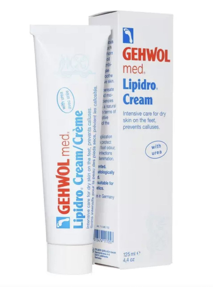 Gehwol Lipido Creme Крем для ног Гидро Баланс 125мл #1