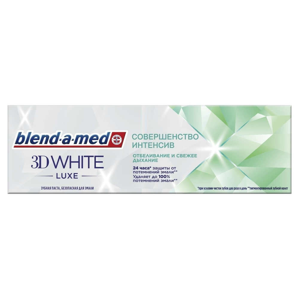 Зубная паста Blend-a-med Отбеливающая, 3DWhite Luxe, Совершенство, Интенсив, 75 мл  #1