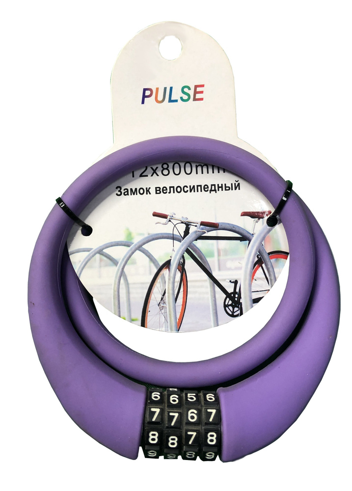 Замок велосипедный кодовый Pulse 12х800мм #1