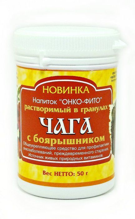 Чайный напиток Универсал - Фарма Онко-фито чага с боярышником, 50г  #1