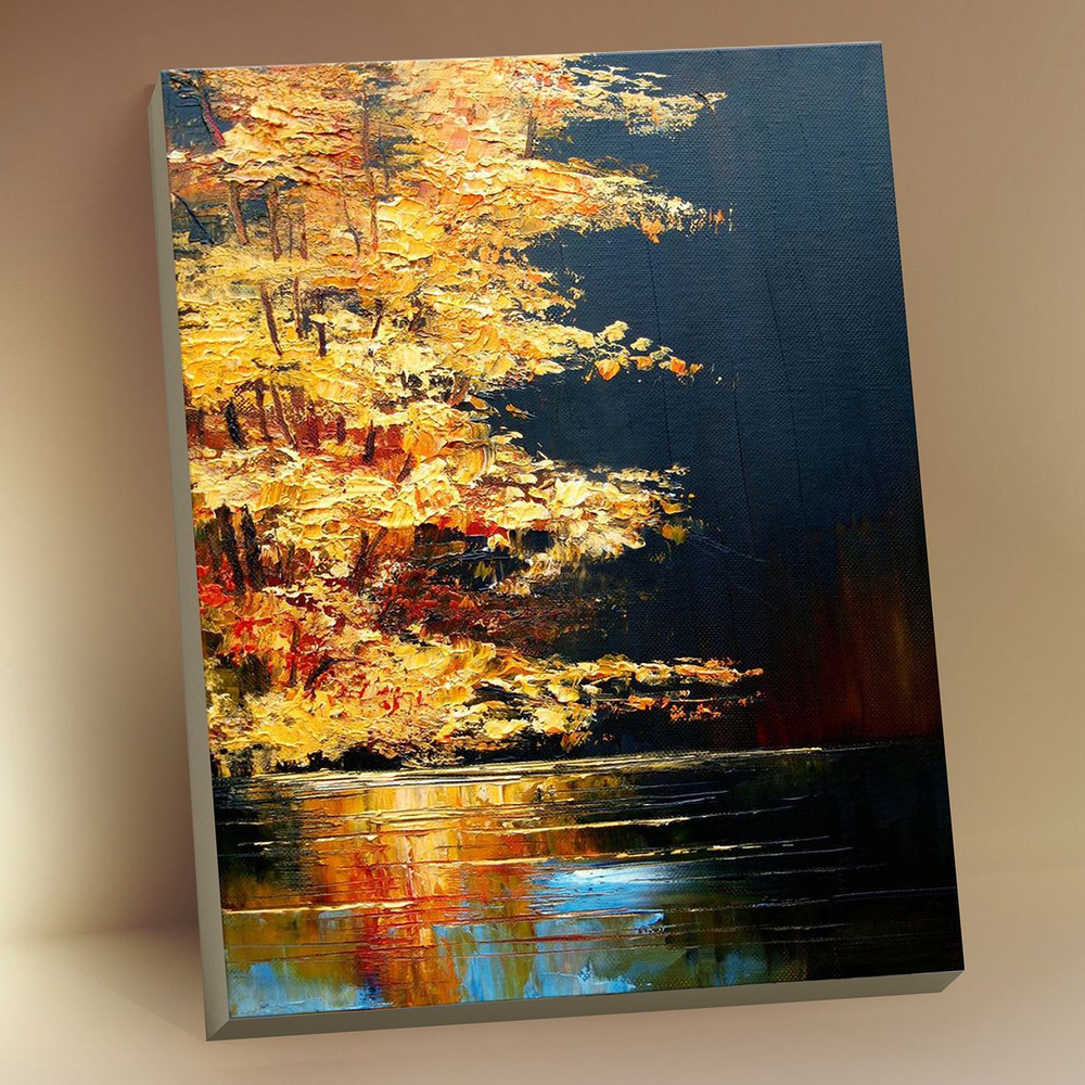 Картина по номерам с поталью (40х50 см) Золотая осень #1