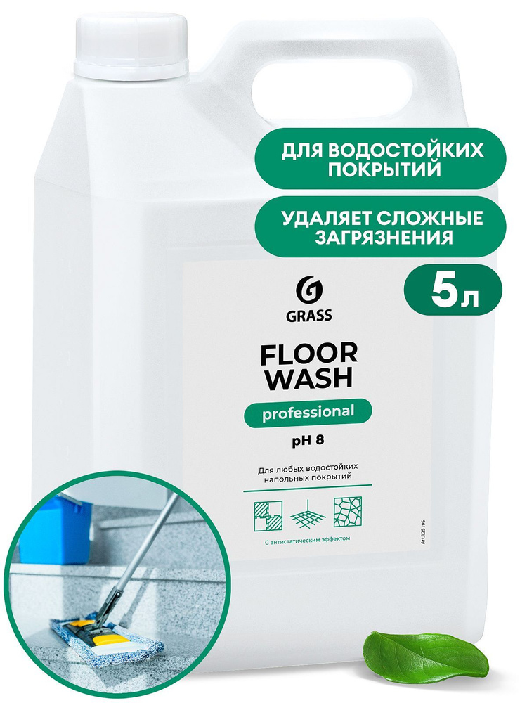 Нейтральное средство для мытья пола "Floor wash" (канистра 5,1 кг)  #1