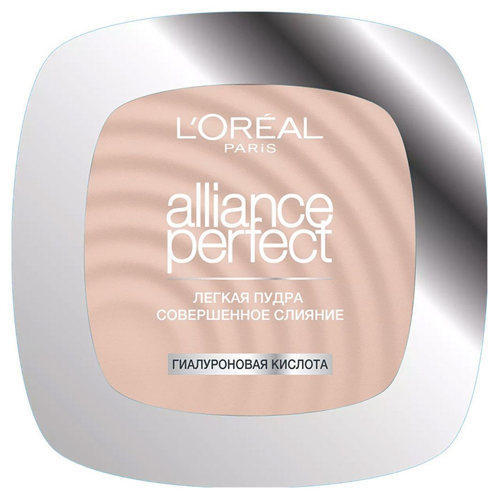 L'Oreal Paris Alliance Perfect Пудра для лица минеральная компактная 2.R/2.C ванильно-розовый  #1