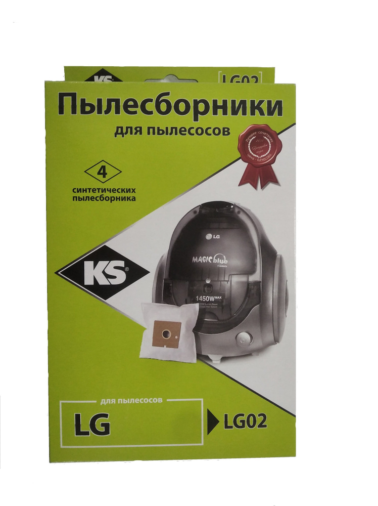 мешки-пылесборники KS LG-02 синтетические для LG #1