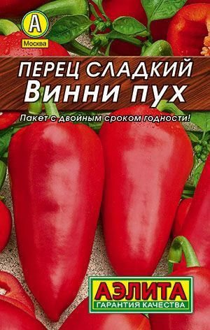 Перец сладкий "Винни пух" семена Аэлита для открытого грунта и теплиц. Двойной срок годности.  #1