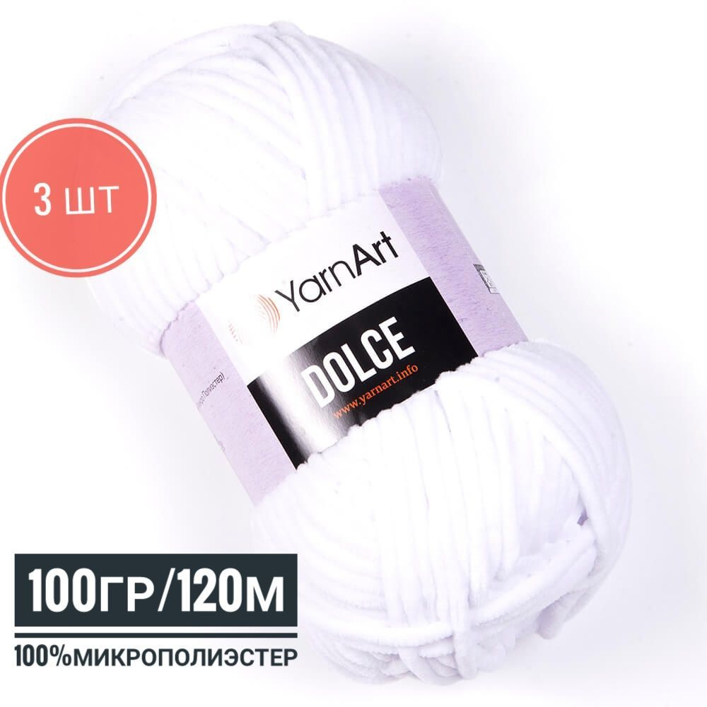 Плюшевая пряжа Yarnart Dolce 741 белый, 3шт,100г. 120м. #1