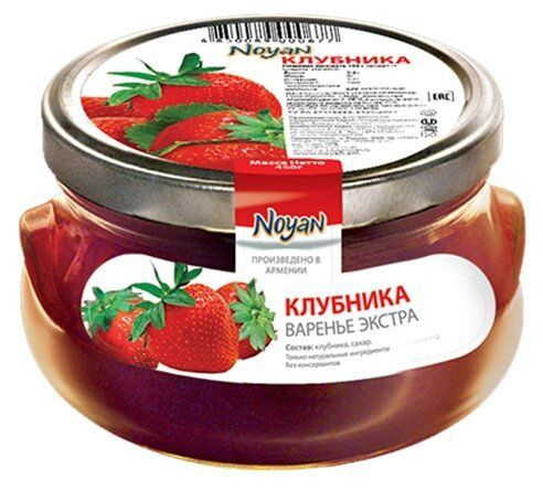 Noyan варенье из клубники, 450г х 1шт. Ноян Армения #1