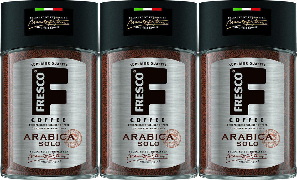 Кофе Fresco Arabica Solo растворимый, комплект: 3 упаковки по 100 г  #1