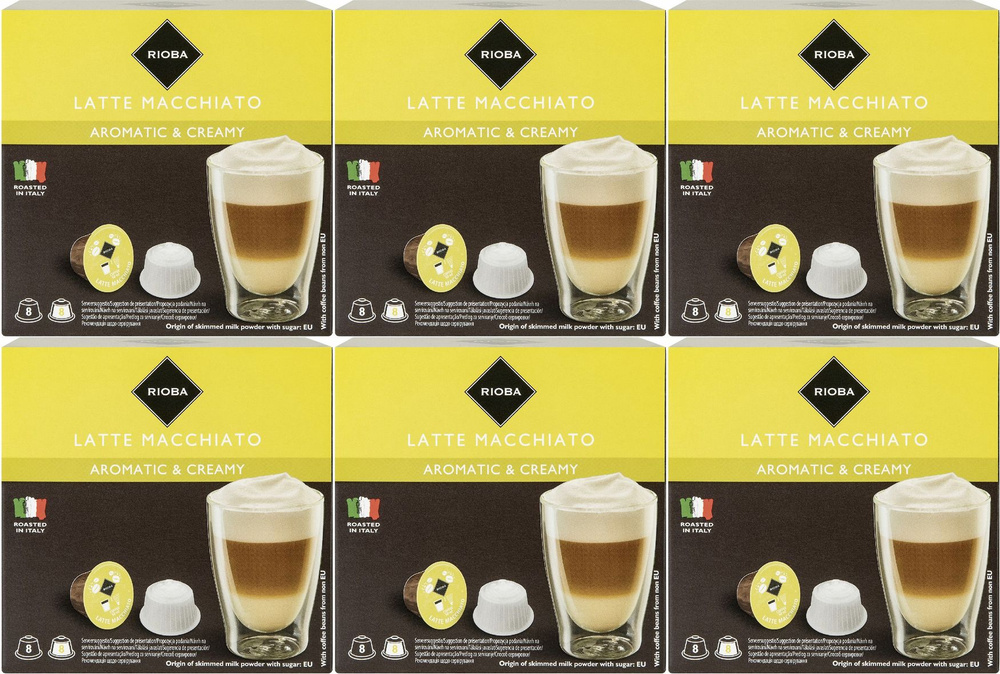 Кофе Rioba Dolce Gusto Latte Macchiato в капсулах 12 г х 16 шт, комплект: 6 упаковок по 192 г  #1