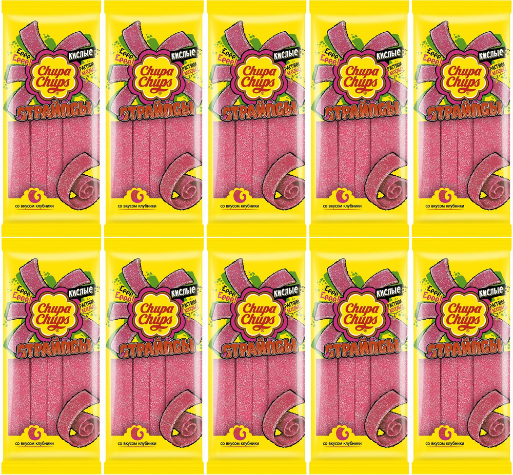 Мармелад Chupa Chups страйпсы со вкусом клубники, комплект: 10 упаковок по 120 г  #1