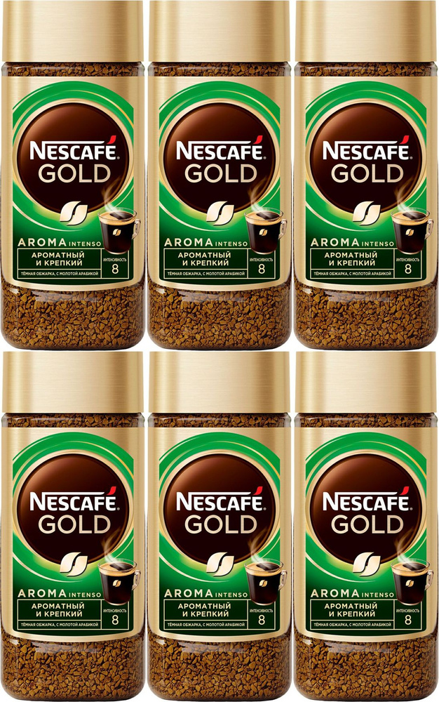 Кофе Nescafe Gold Aroma натуральный растворимый сублимированный с добавлением натурального жареного молотого #1