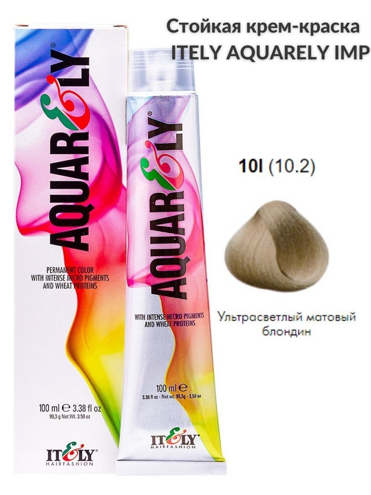 Itely Hairfashion Крем-краска для волос Aquarely 10I ультра-светлый матовый блондин 100мл  #1