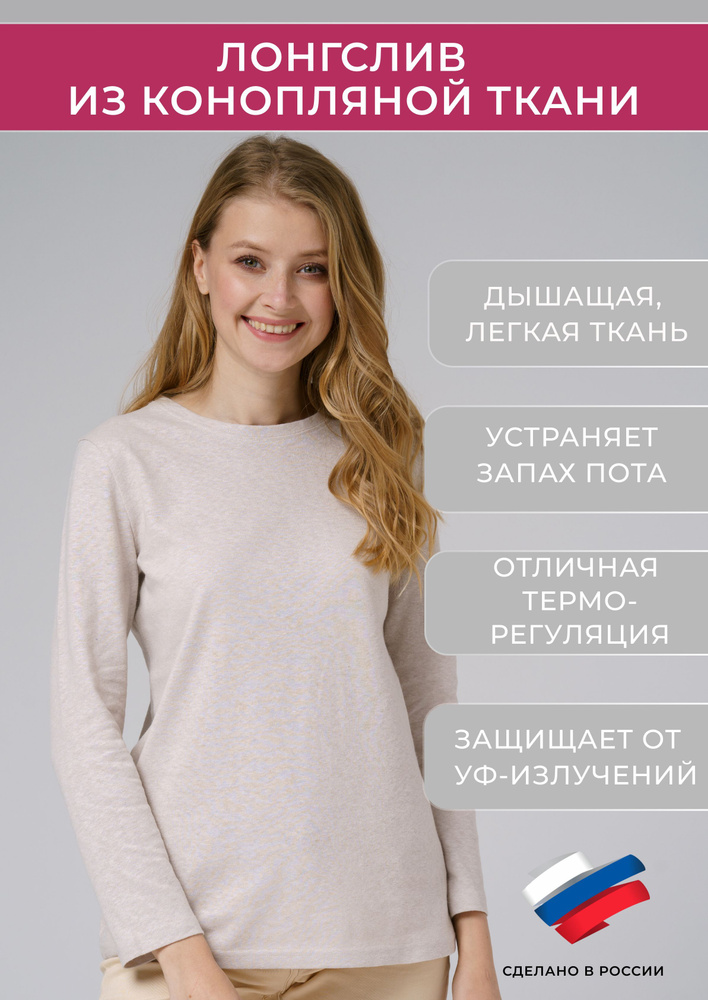 Лонгслив Uzor Wear #1