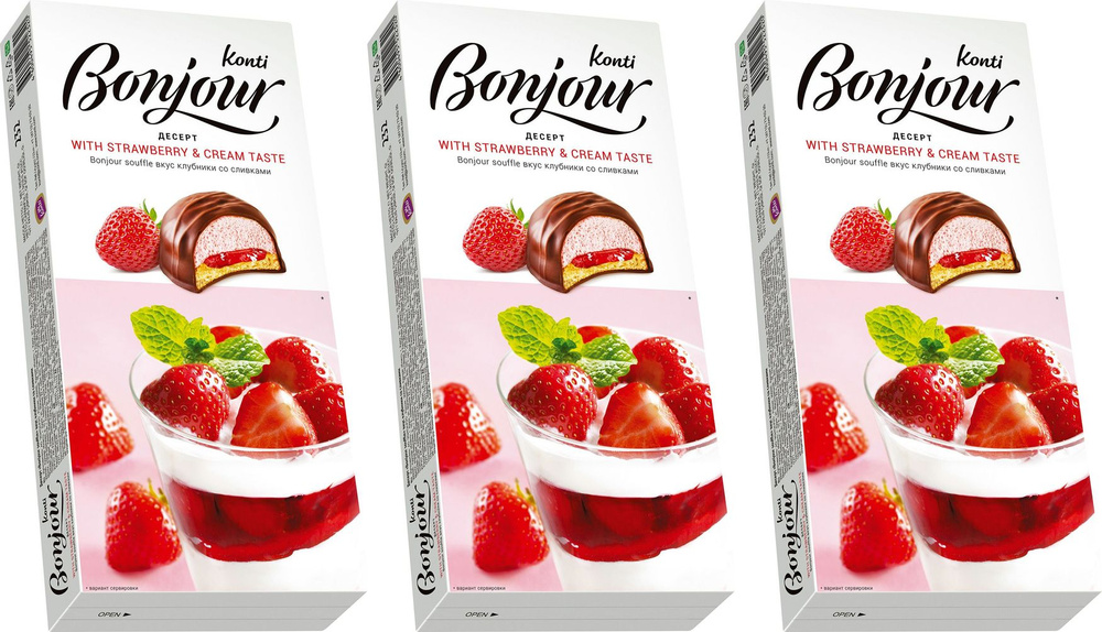 Конфеты Кonti Bonjour Десерт клубника со сливками, комплект: 3 упаковки по 232 г  #1