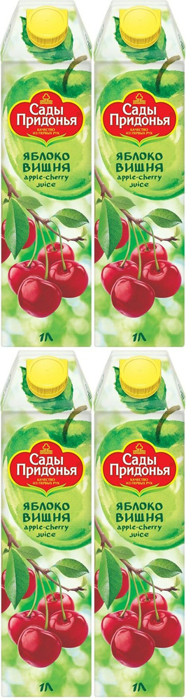 Сок Сады Придонья яблоко-вишня, комплект: 4 упаковки по 1 л  #1