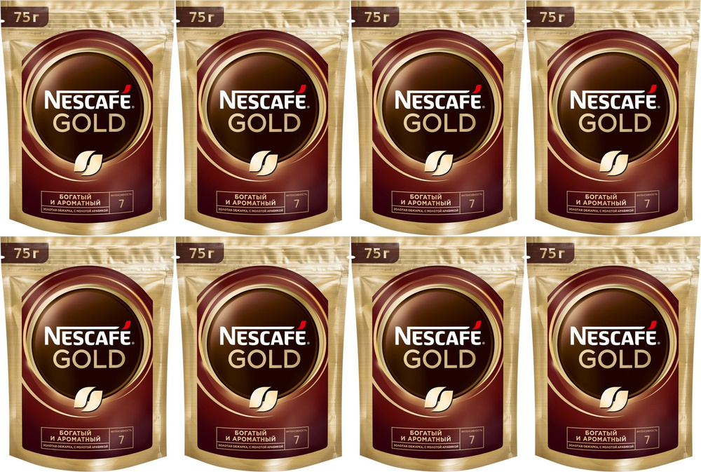 Кофе Nescafe Gold молотый в растворимом, комплект: 8 упаковок по 75 г  #1