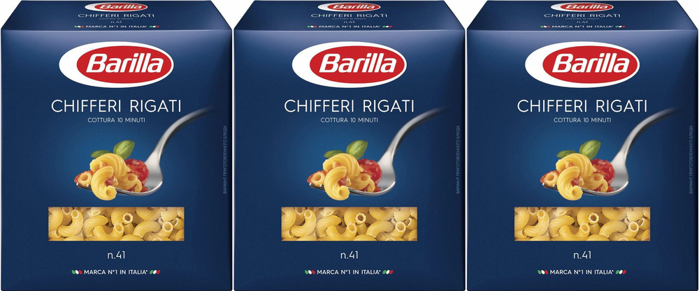 Макаронные изделия Barilla Chifferi Rigati No 41, комплект: 3 упаковки по 450 г  #1