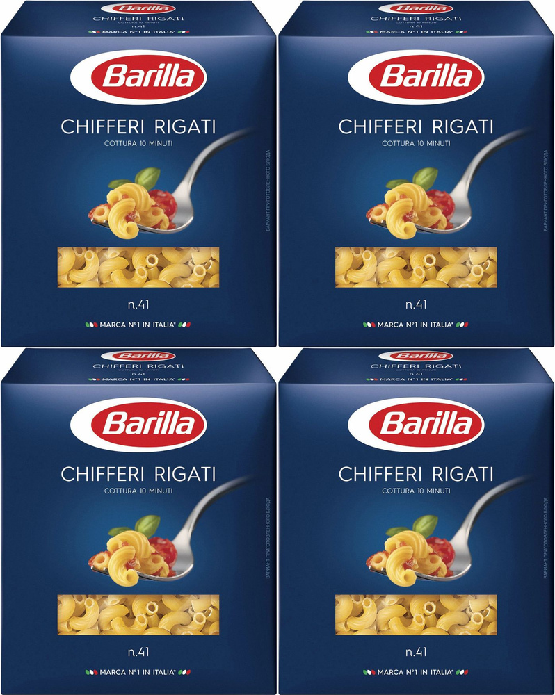Макаронные изделия Barilla Chifferi Rigati No 41, комплект: 4 упаковки по 450 г  #1