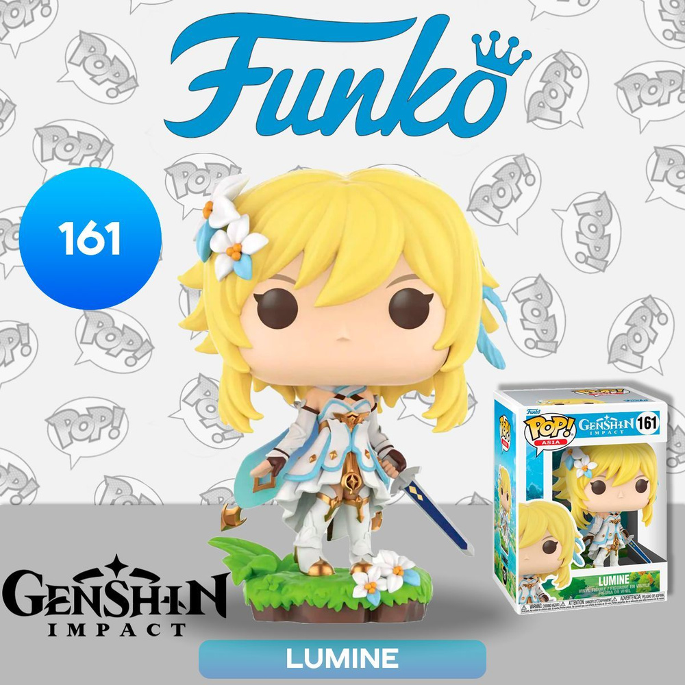 Фигурка Funko POP! Games Genshin Impact Lumine (161) 68381 #1