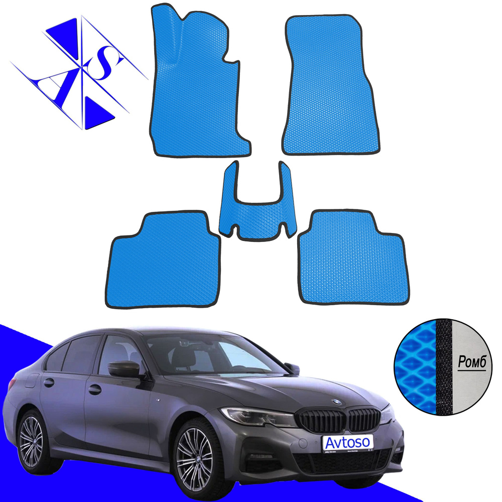 Коврики Eva Ева Эва Bmw 3 G20/21 / Бмв Г20/21 2019-н.в (седан,универсал)  #1