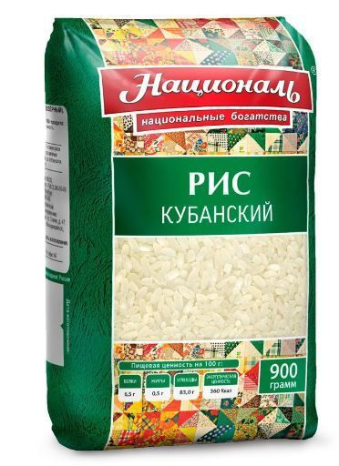 Рис Националь Кубанский, 900 г #1