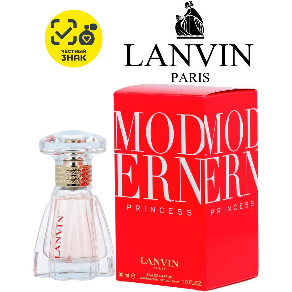 Lanvin Modern Princess Парфюмерная вода 30 мл. #1