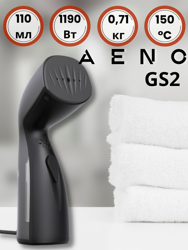 Отпариватель Aeno Hand Garment Steamer GS2 / AGS0002 #1