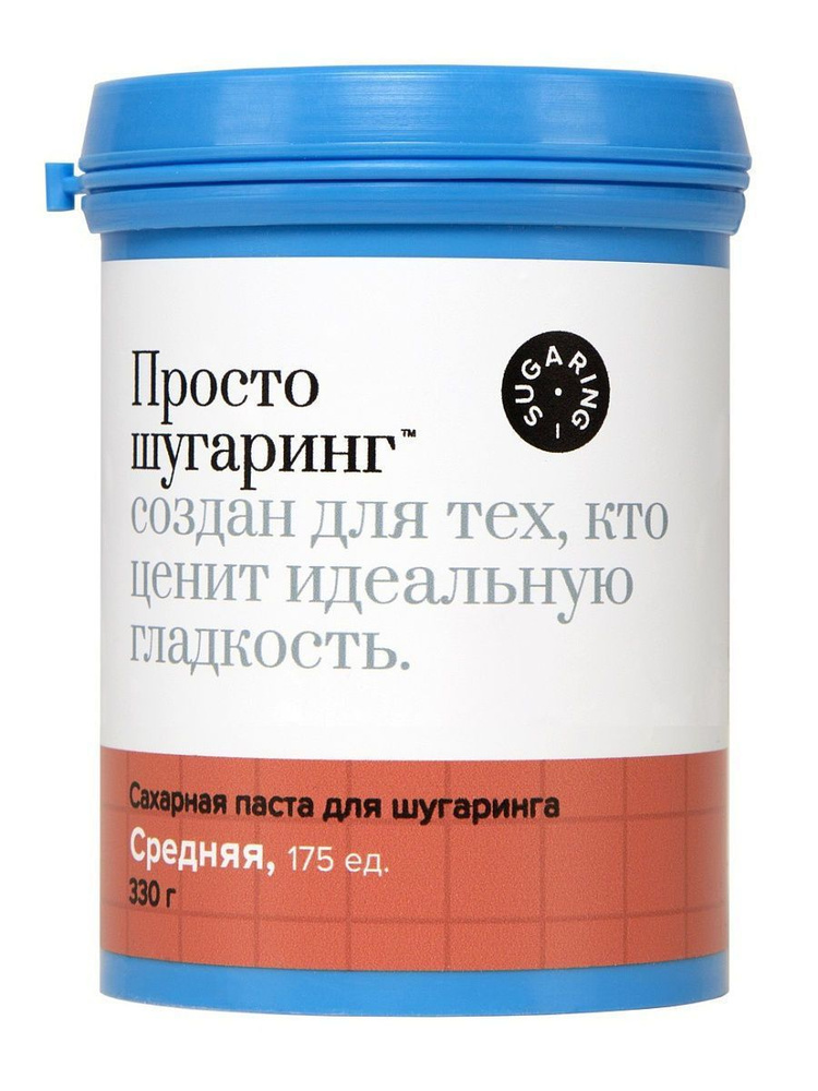 Сахарная паста для депиляции средняя Просто Шугаринг, 0,33 кг  #1