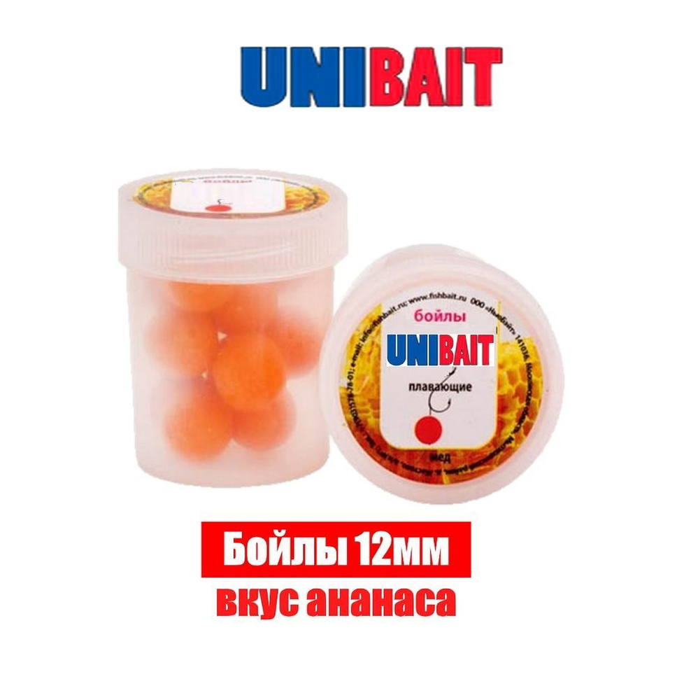 Бойлы насадочные pop-up 12 мм., вкус ананаса от Unibait #1