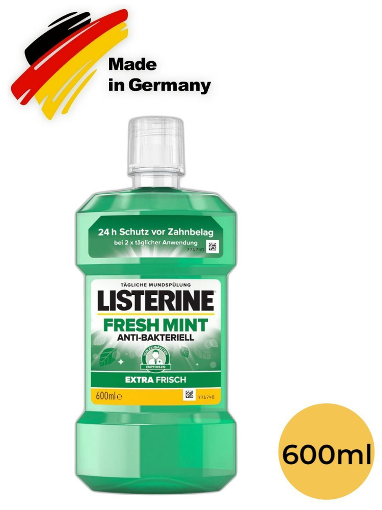 Listerine Ополаскиватель для полости рта 600 мл #1